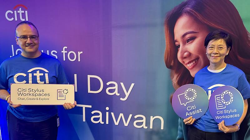 花旗正式在台推出Citi AI工具 打造AI智慧團隊