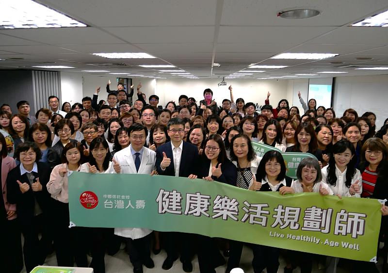台灣人壽攜手「健康樂活管家」合作夥伴打造「健康樂活規劃師」，葉栢宏策略長（右7）、廖桂葶協理（右6）與中山附醫顏啟華醫師（左4）出席培訓儀式。／台灣人壽提供