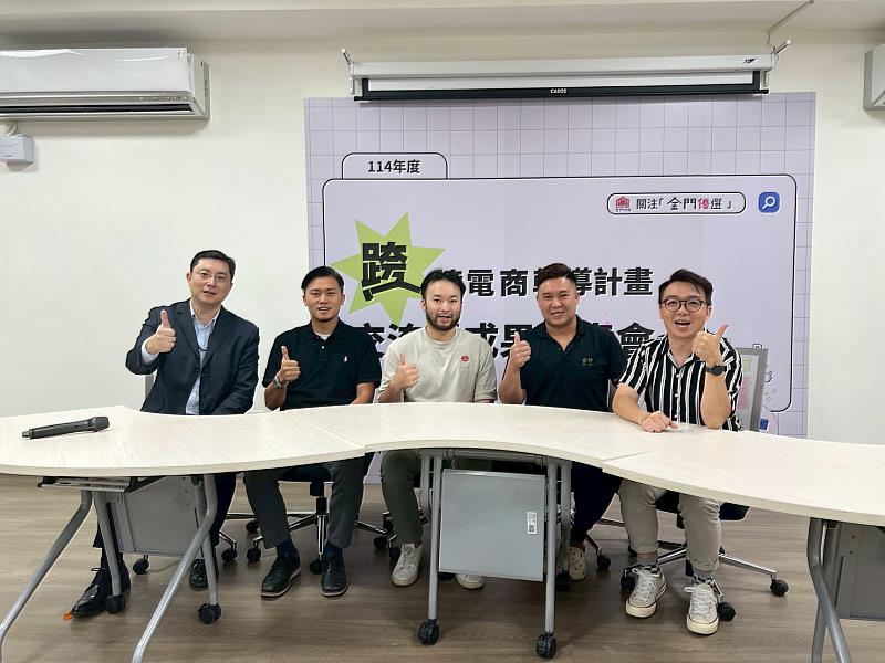 成果發表會中更以「跨島共學 × 跨境行銷：地方創作者與業者的實戰對談」為主題進行交流座談，與會業者皆熱情分享自己的品牌經營歷程。