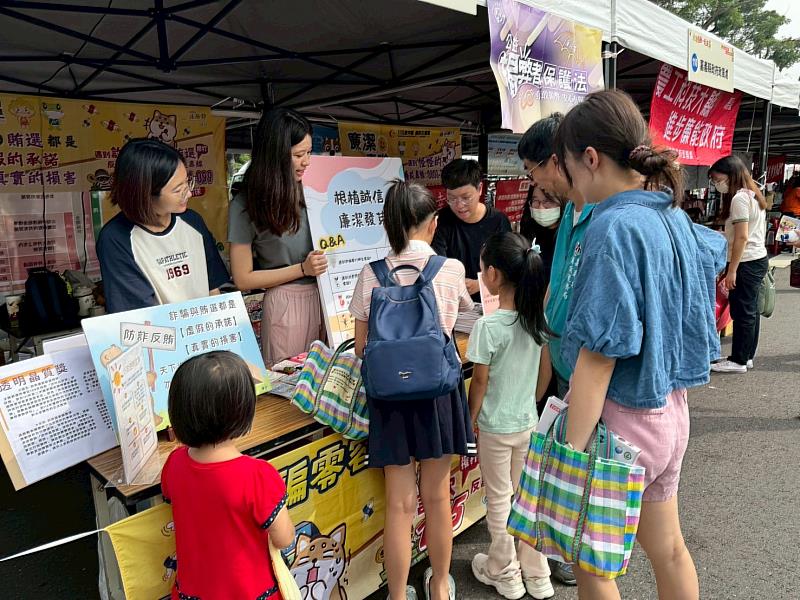 反貪、防詐、護公益！永續金融嘉年華最亮「廉」點