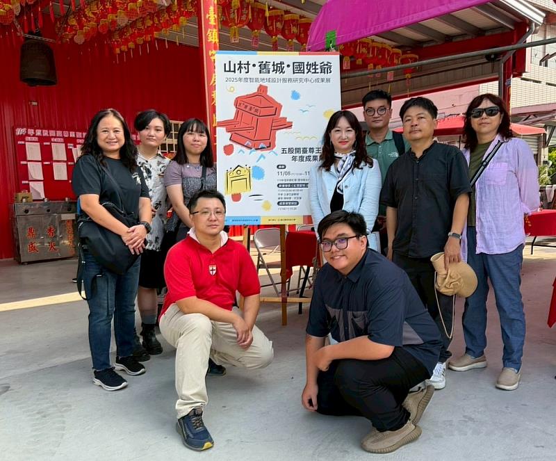 智能地域設計服務研究中心成員合影