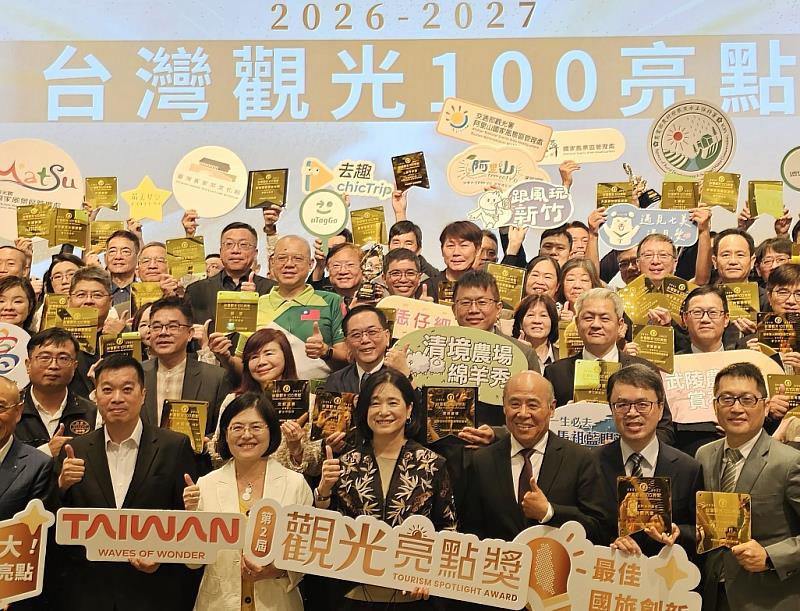 六堆客家文化園區及臺灣客家文化館兩場域獲選為交通部觀光署「觀光百大亮點獎」與會貴賓合影。