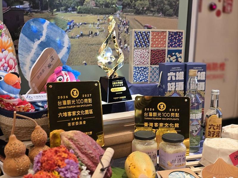 六堆客家文化園區獲得交通部觀光署「觀光百大亮點獎」及「最佳國旅創新獎殊榮」。