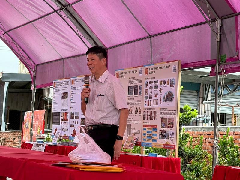 歲豐硯田：雲科大智能地域中心五股開臺尊王場域成果展