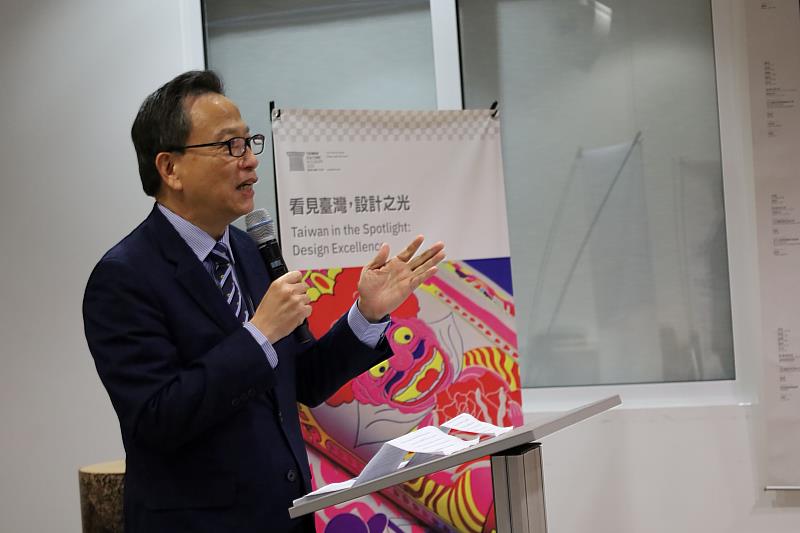 駐德國台北代表處谷瑞生大使，在「看見臺灣，設計之光」展覽開幕式致詞。