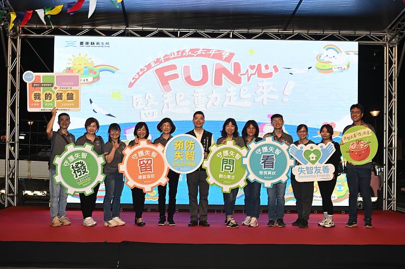 勇闖六大健康島 臺東健康嘉年華嗨翻市民廣場 上千人「FUN心醫起動」