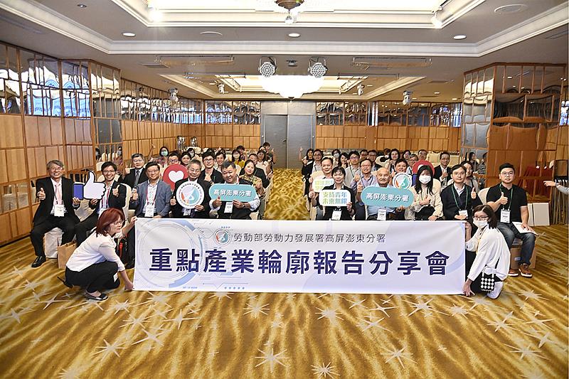 勞動部高分署辦理3大重點產業分享會，集結產官學共同促進青年就業。