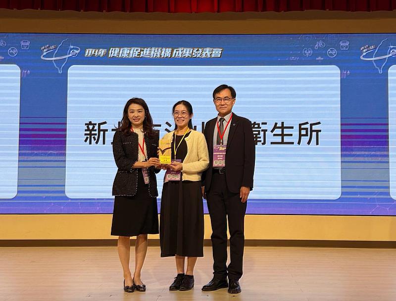 新北衛生所奪六都第一　汐止區衛生所摘金獎守護慢病健康