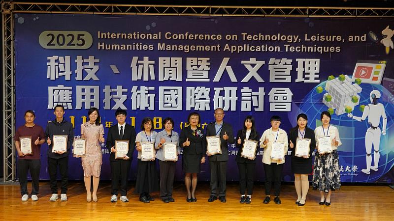 育達科大吳菊校長與最佳論文得獎者合影