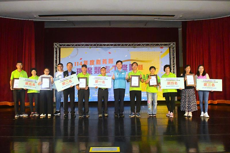 嘉義縣舉辦聯合頒獎典禮 表揚184位績優環保志工