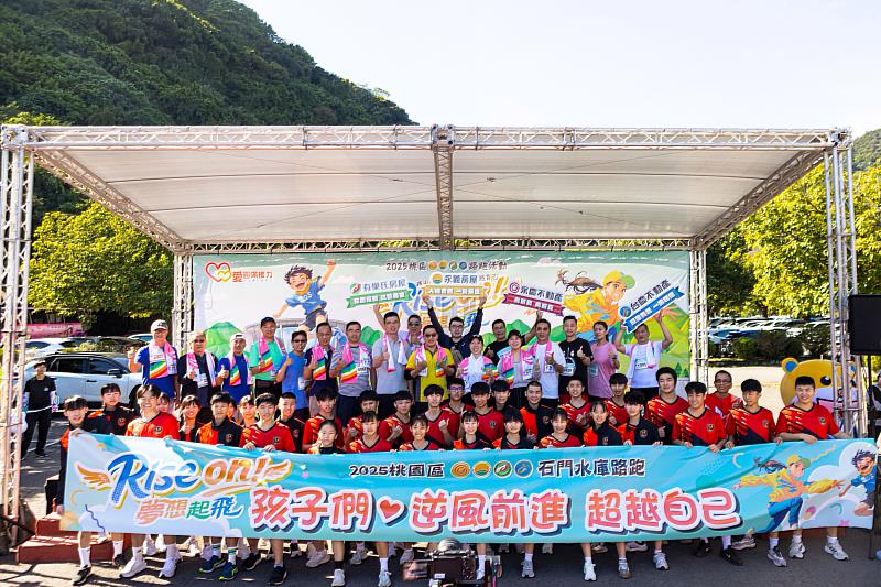 桃園市楊梅高中跆拳道隊學生參與石門路跑，感謝永慶加盟四品牌桃區經管會長期以來支持他們的體育教育。（永慶房產集團提供）