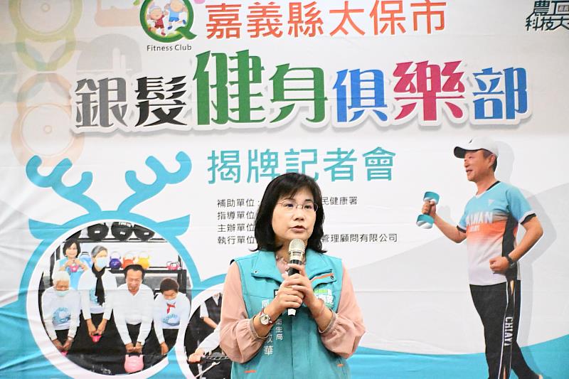 嘉義縣太保市銀髮健身俱樂部揭牌-2