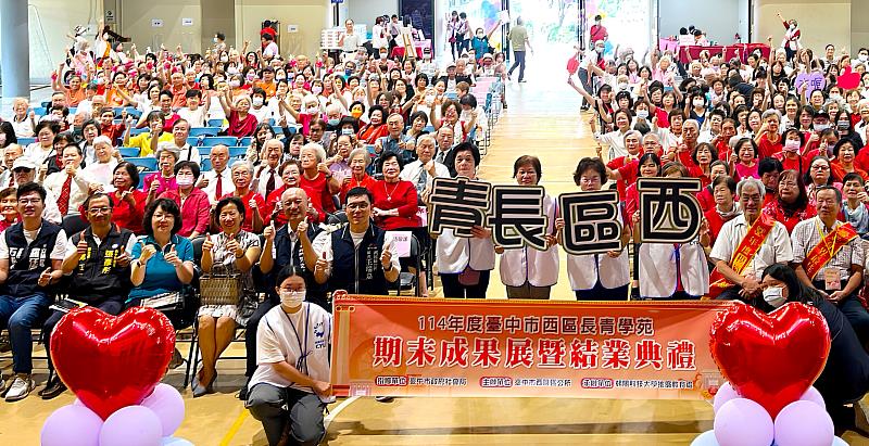 西區長青學苑成果展大合照，活力滿滿。