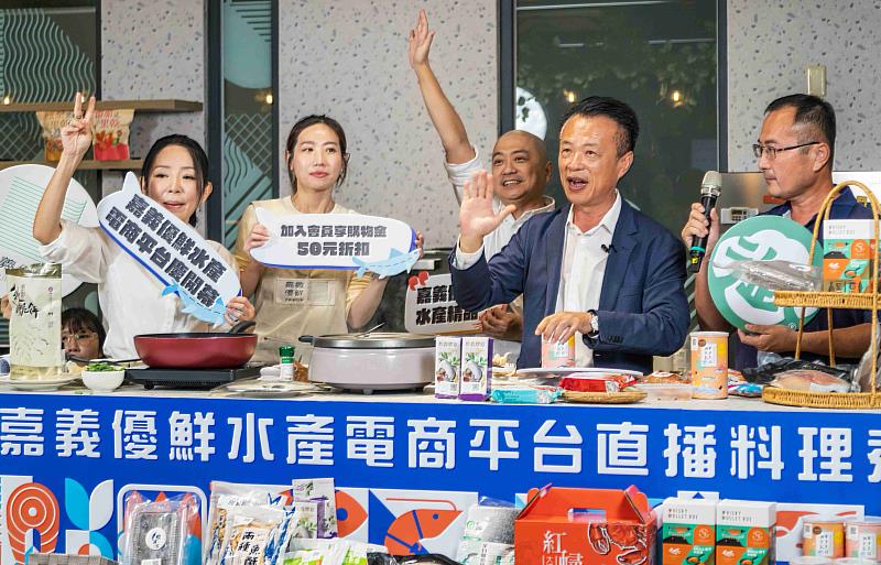 嘉義優鮮水產電商慶開幕，翁章梁直播加碼前200名下單免運