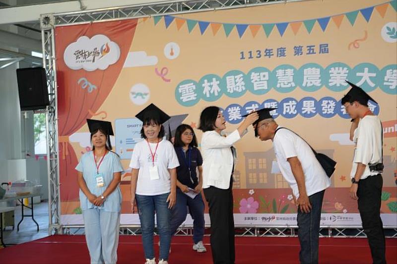 Yunlin Smart Agriculture University celebrates graduates, showcases ac...