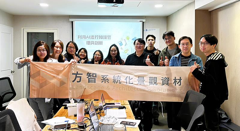 長期重視綠色建築的方智公司，運用北分署「小型企業人力提升計畫」資源，規劃ESG、AI應用等主題課程，有效提升作業效率。