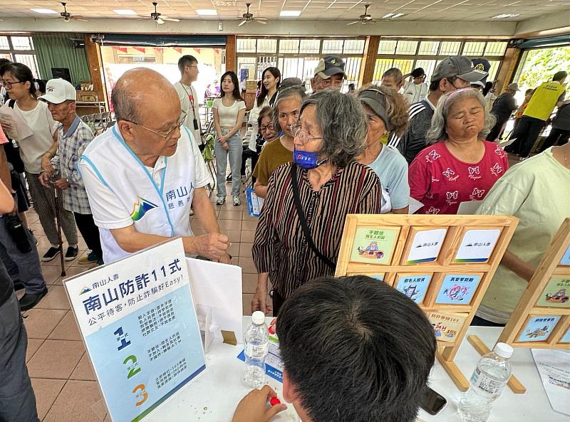 南山人壽獨立董事曾榮秀親自擔任防詐宣導關主，提醒長輩面對新型詐騙手法需提高警覺。