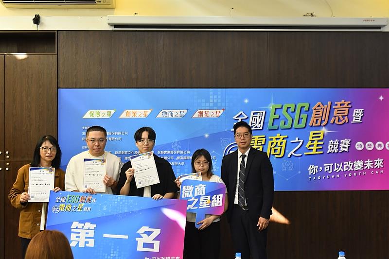 頒發微商之星組第1名