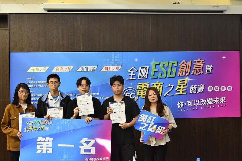 頒發網紅之星組第1名