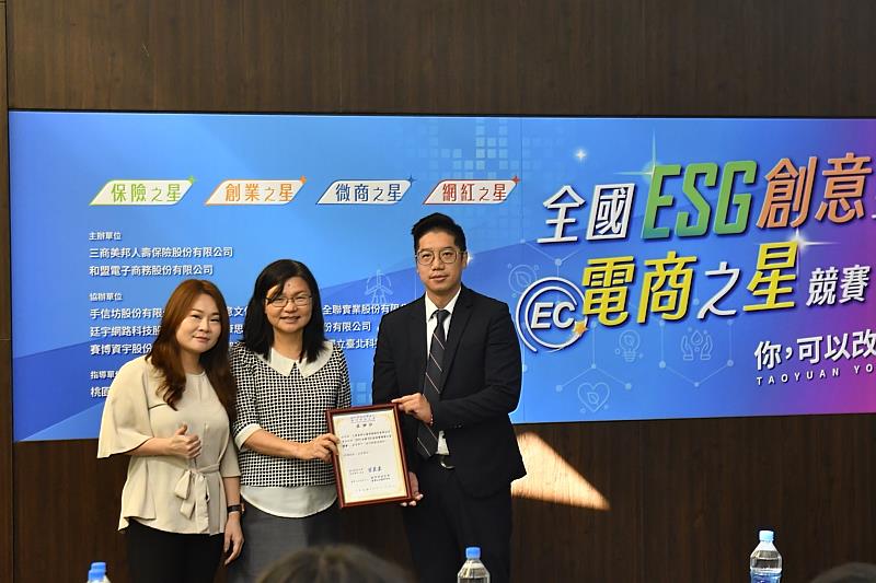 曾院長為主辦單位三商美邦人壽頒發感謝狀