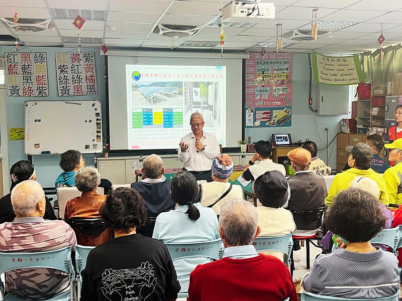 與奎輝里里民說明光電系統的建置流程、備援切換機制及災時使用重點。