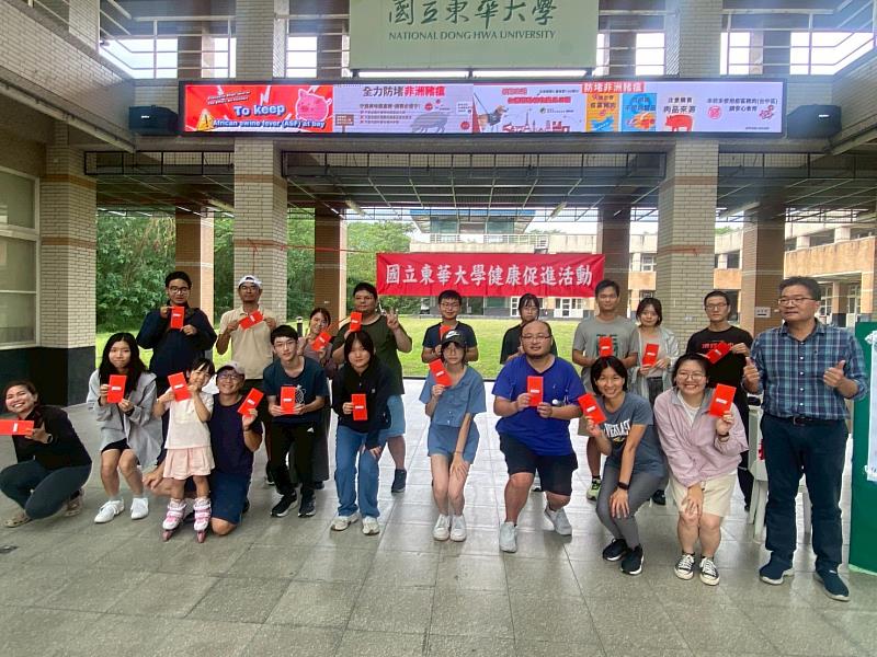 東華大學校園健走 數百位師生齊聚共行6公里
