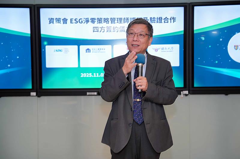 11月5日資策會與愛思居國際驗證公司、馬來西亞東姑阿都拉曼管理及工藝大學、臺灣開南大學舉行四方簽約儀式，為臺馬兩地永續人才培育合作建立重要里程碑。圖為資策會教研所所長張育誠致詞。