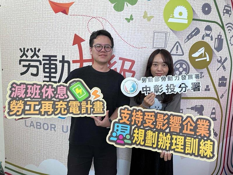 減班不減薪！「減班休息勞工再充電計畫」助勞工學習加值