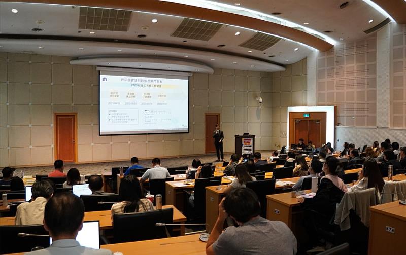 114年度「通訊傳播事業個資法遵」教育訓練講座。