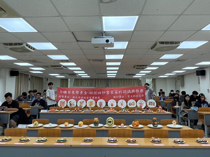 景文科大推廣客家飲食文化 以四炆四炒傳承廚藝與勤儉精神