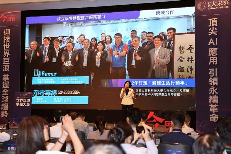 Yunlin County Magistrate Chang shares vision for agricultural sustaina...