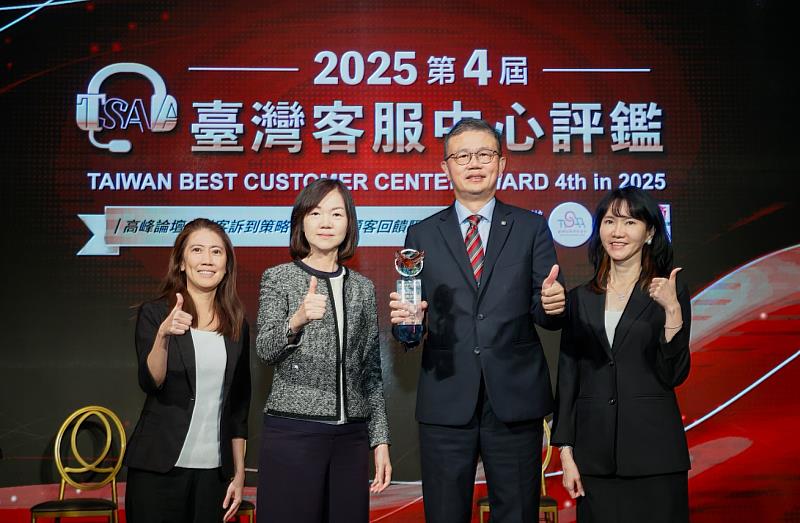 凱基銀行打造全方位有感服務　獲臺灣客服中心評鑑　銀行業金牌獎