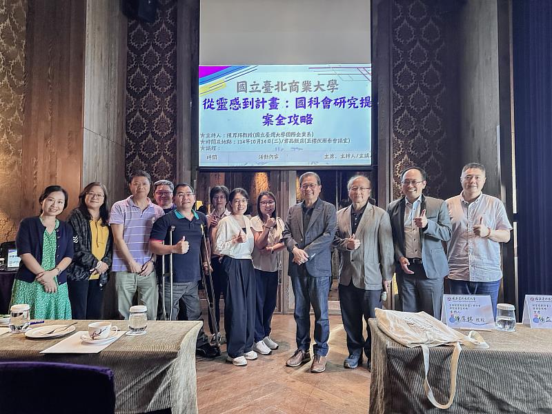 「管理學門專場」由任立中校長(右4)與陳玉麟研發長(右2)開場致詞，並由陳厚銘教授(右3)擔任主持。