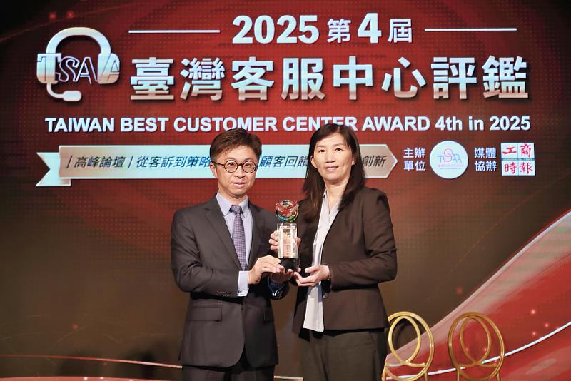 富邦證券在第四屆「臺灣客服中心評鑑」獲頒證券業金牌獎,副總經理周士偉(左)代表領獎。