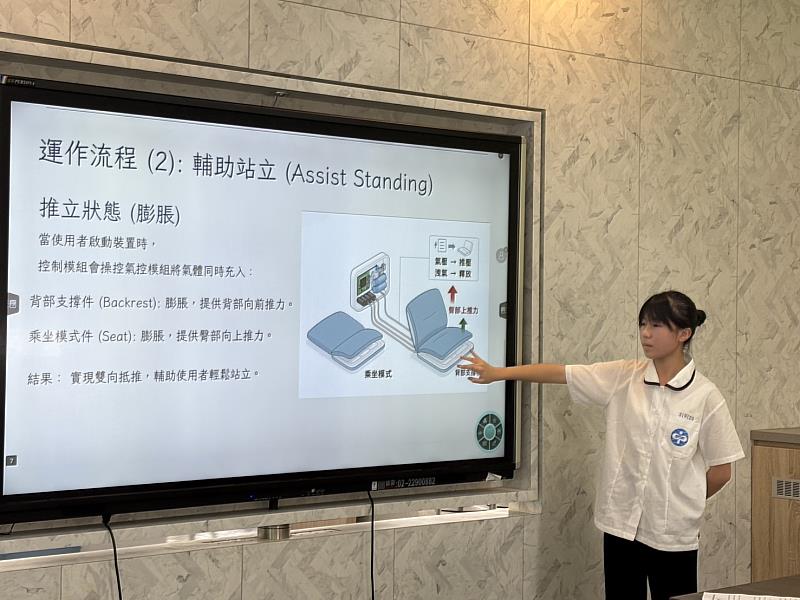 暨大附中張卉淇同學分享研發設計理念