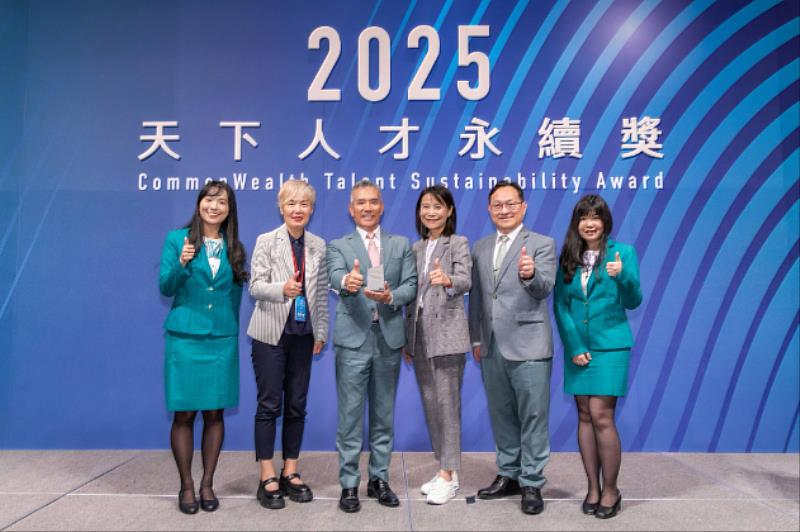 玉山銀行總經理林隆政(中)率隊領取「天下人才永續獎」金融業第一名殊榮,與天下雜誌董事吳迎春(左二)、共同執行長葉雲(右三)、玉山銀行人力資源處處長郭宸巖等人合影。