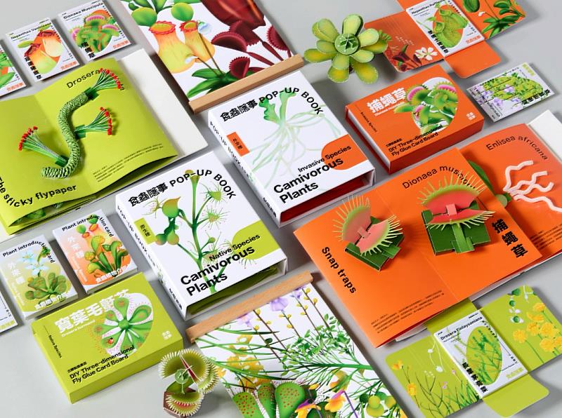 《食蟲隱事 Hidden Lives of Carnivores》榮獲K-DESIGN AWARD金獎肯定（照片/校方提供）