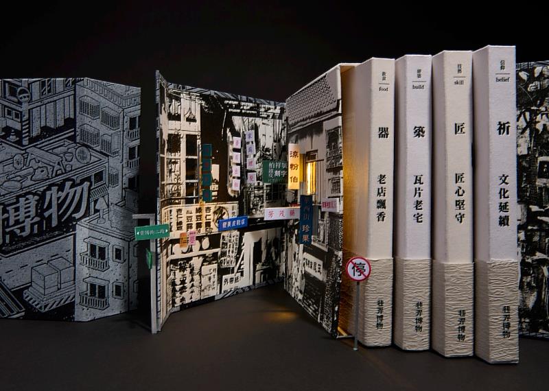 《巷弄博物 Alleyway Museum》榮獲K-DESIGN AWARD Winner肯定（照片/校方提供）