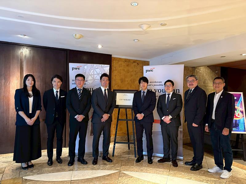 右起：資誠聯合會計師事務所稅務法律服務會計師黃清衍、普華國際不動產公司總經理田揚名、株式会社GOOD LIFE COMPANY常務取締役伊藤貴光、株式会社GOOD LIFE COMPANY代表取締役社長高村隼人、WealthPark RealEstate Technologies株式會社取締役冨康達矢、中國信託商業銀行國際個金事業總處協理黃文全、WealthPark株式会社代表取締役社長川田隆太、 衛富達股份有限公司業務經理龔俞嬛。