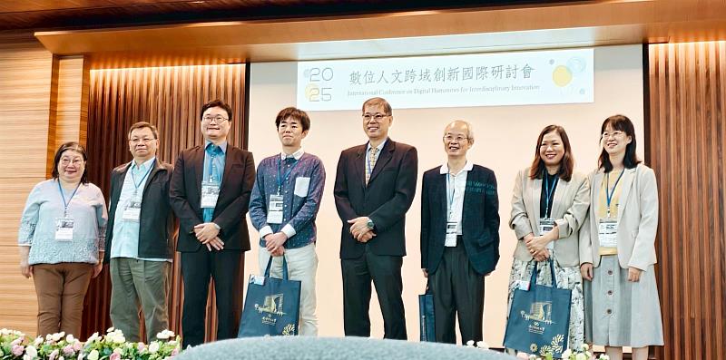 南臺科大舉辦「2025數位人文跨域創新國際研討會」,與會貴賓與師長於會後合影留念,見證學術交流的重要時刻。