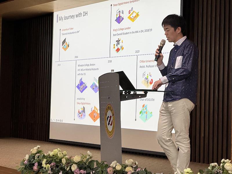 日本千葉大學助理教授小風尚樹發表主題演講,分享數位史料批判教學,強調培養學生評估數據可靠性的批判性思維。