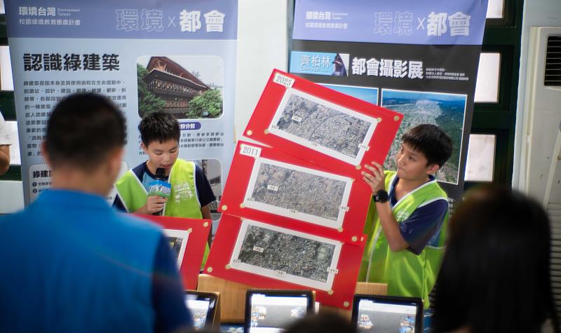 學生使用客製化教材向現場師長介紹「都會」主題。