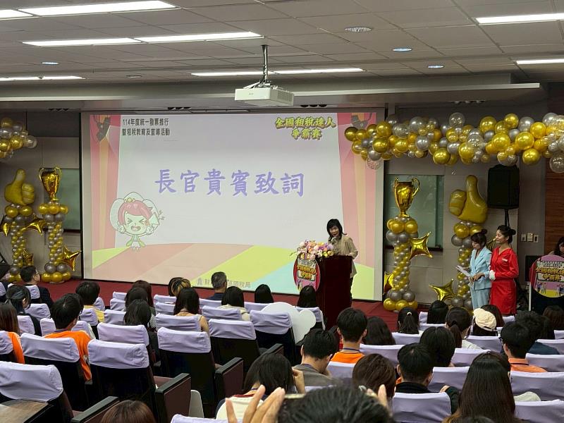 長官貴賓致詞。