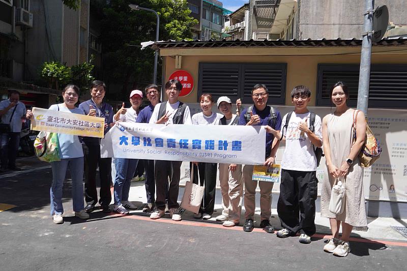 臺科大USR團隊攜手大安區大學里共同活化閒置老舊建物,將其轉型為兼具防災教育與資源儲備功能的「韌性社區防災中心」,不僅提升社區防災應變量能與公共資源使用效率,也展現大學與地方合作推動防災教育、強化社區韌性的新模式。