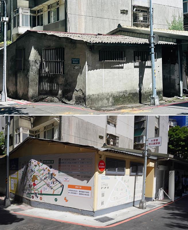 臺科大USR團隊將臺北市大安區大學里閒置老舊建築活化成為社區防災教育中心暨防災資源室。圖為空間活化前後外觀樣貌。