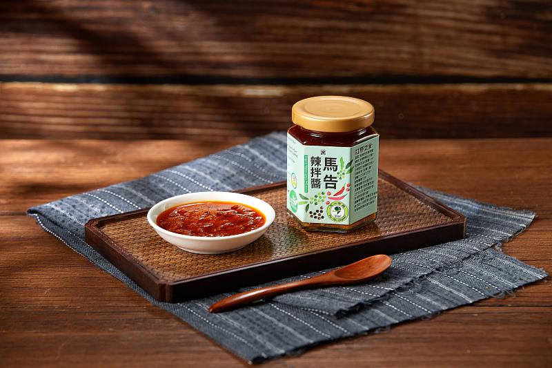 紅藜之家馬告醬料