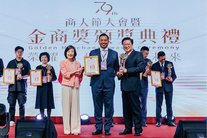 金匯國際物流股份有限公司曾偉華總經理（前排中）獲頒優良商人獎項，前排右為商總許舒博理事長，前排左為經濟部江文若次長。