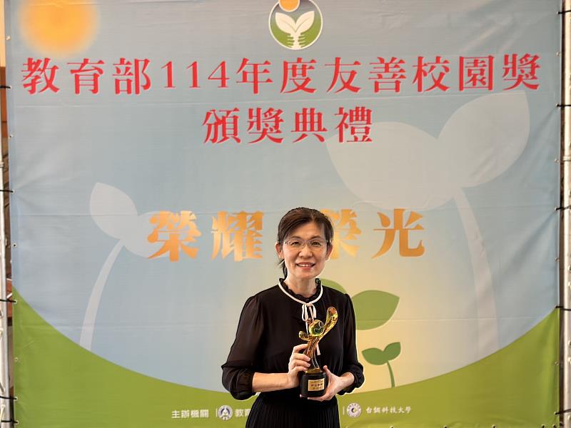 建功高中榮獲教育部友善校園獎，全市同感榮耀。