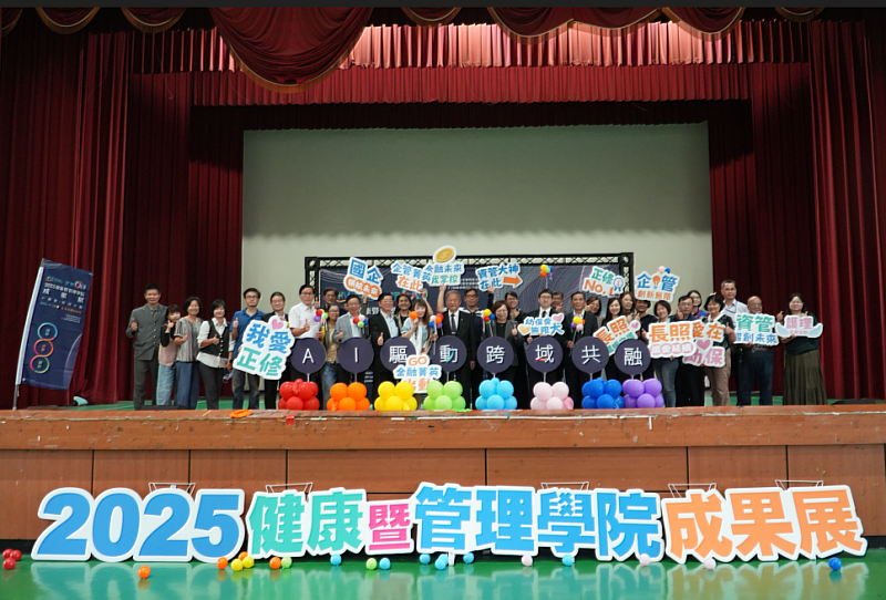 正修健康暨管理學院成果展 AI驅動跨域共融激發教育創新力