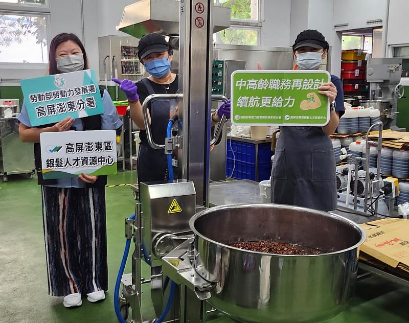 高分署推職務再設計,攜手企業打造人才續航友善職場。